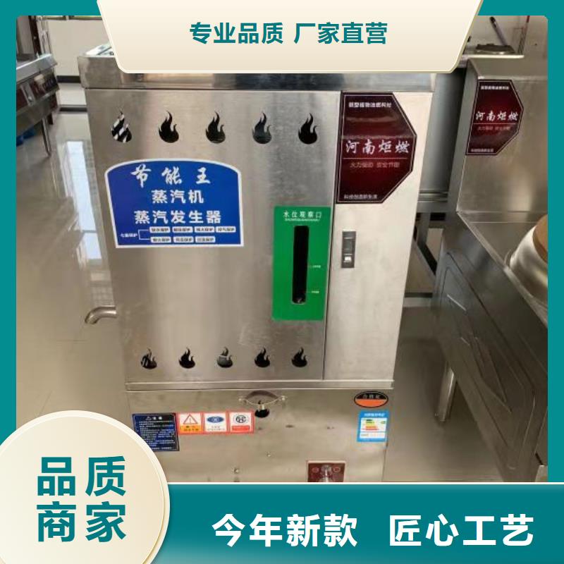无醇燃料灶心配方学习一对一