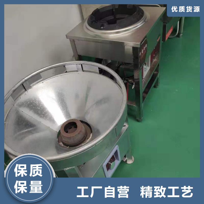 无醇燃料低汤灶厂家直供当天发货