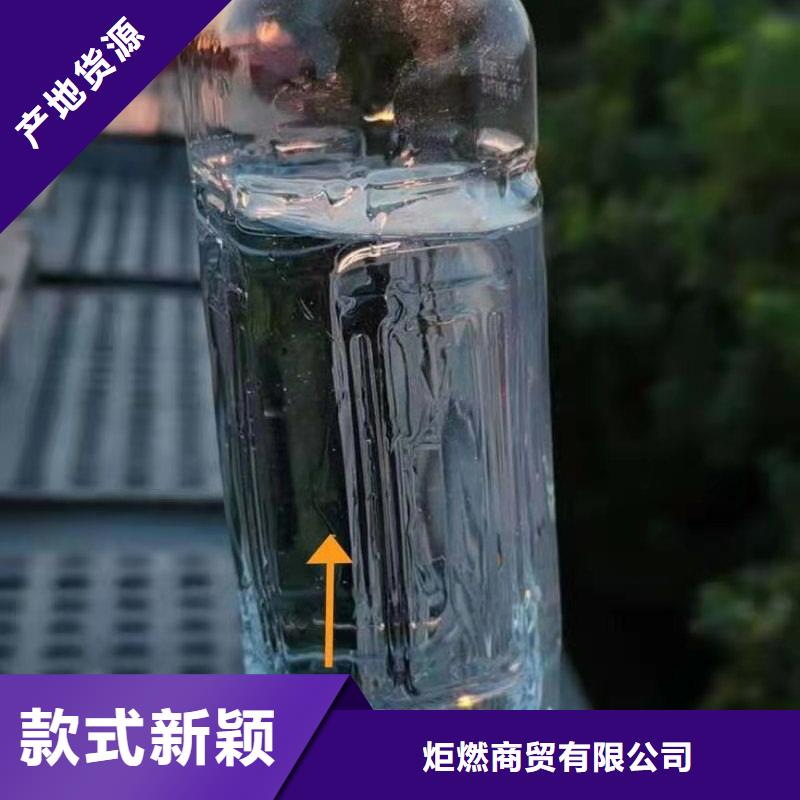 轻质白油植物油燃料生产厂家长期现货供应