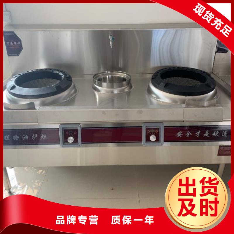 无醇燃料灶具技术不含醇