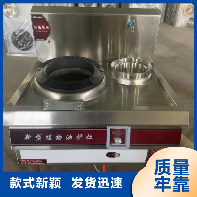 饭店植物燃料油材质好
