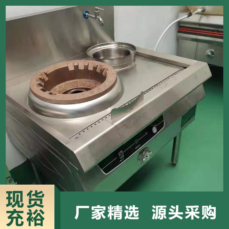 静音无醇植物燃料油灶具厂家技术质量可靠