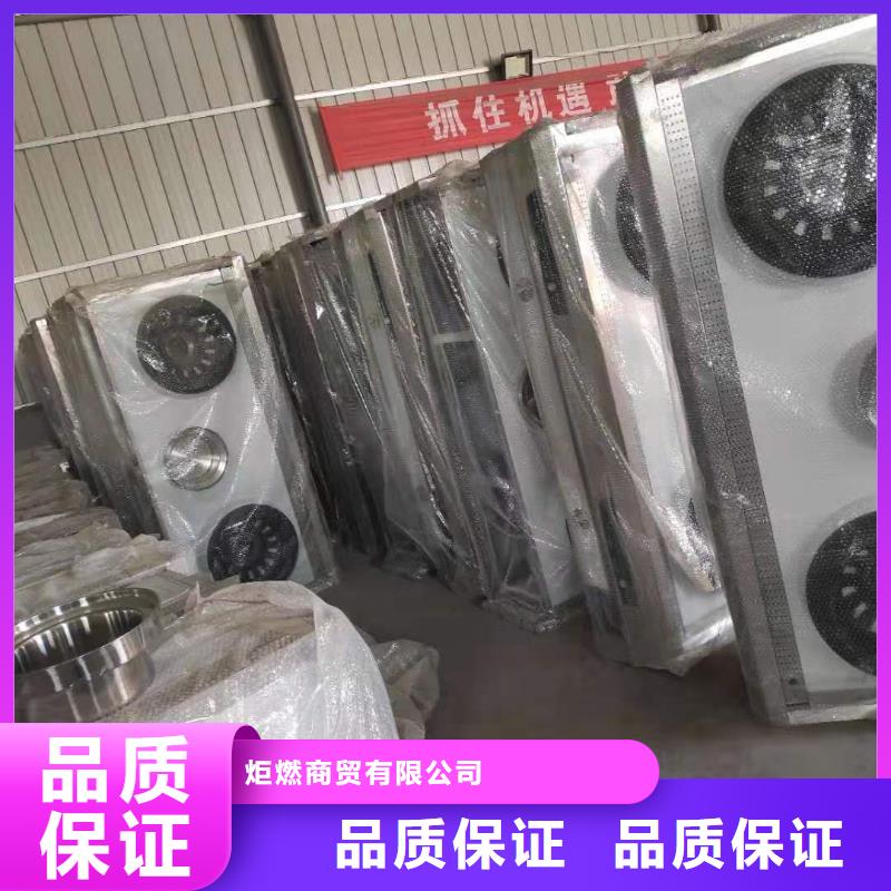 植物油无醇燃料配方培训新技术