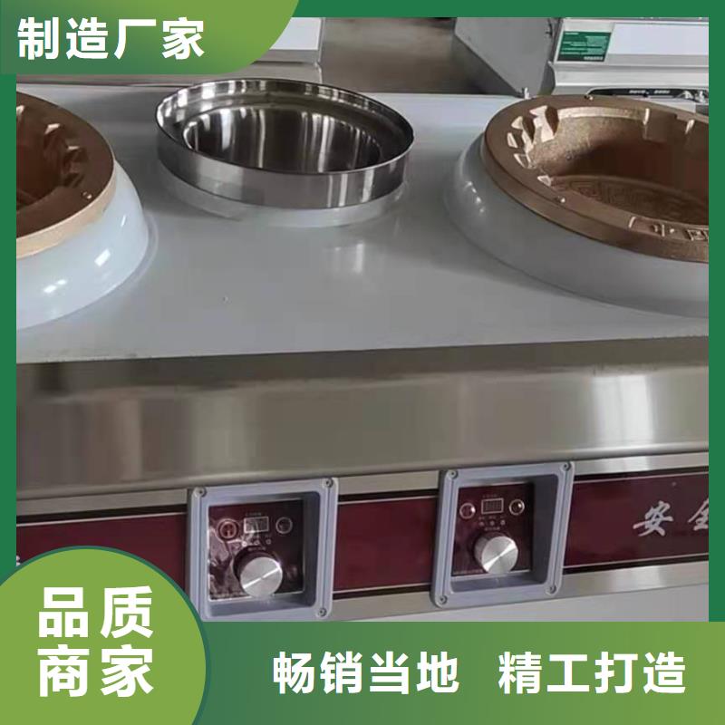 电喷植物油燃料灶具配方成分合集