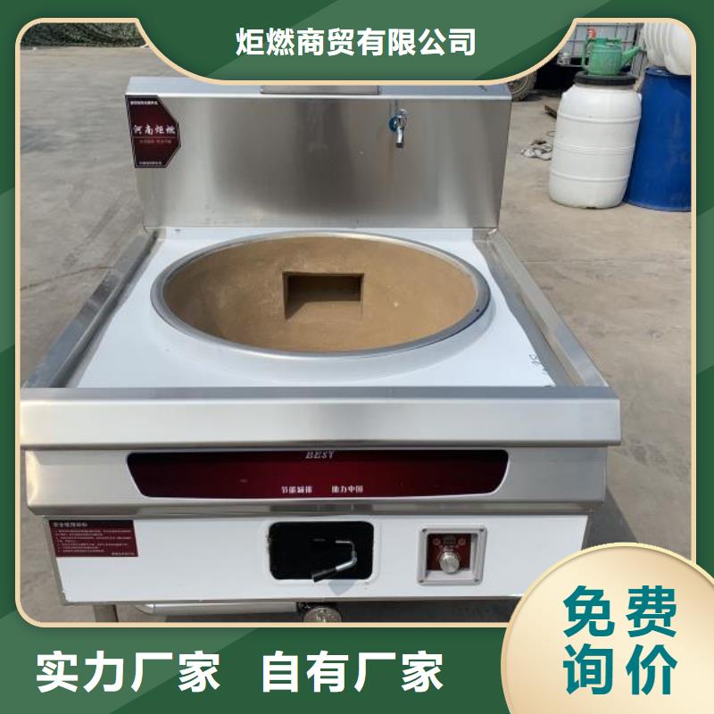 饭店植物油灶具技术免费培训