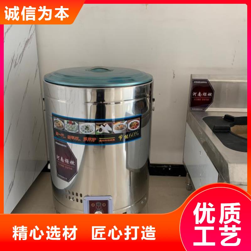 环保油植物油燃料新技术配方环保节能