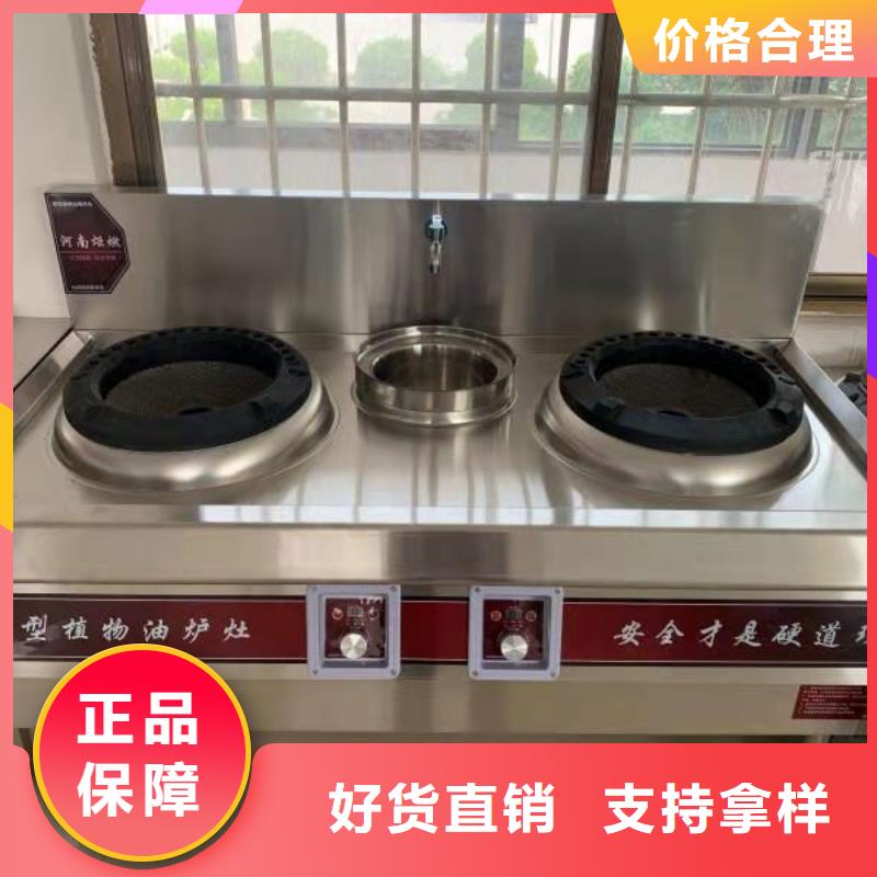 拉锅熄火无醇燃料灶具质量保证厂家