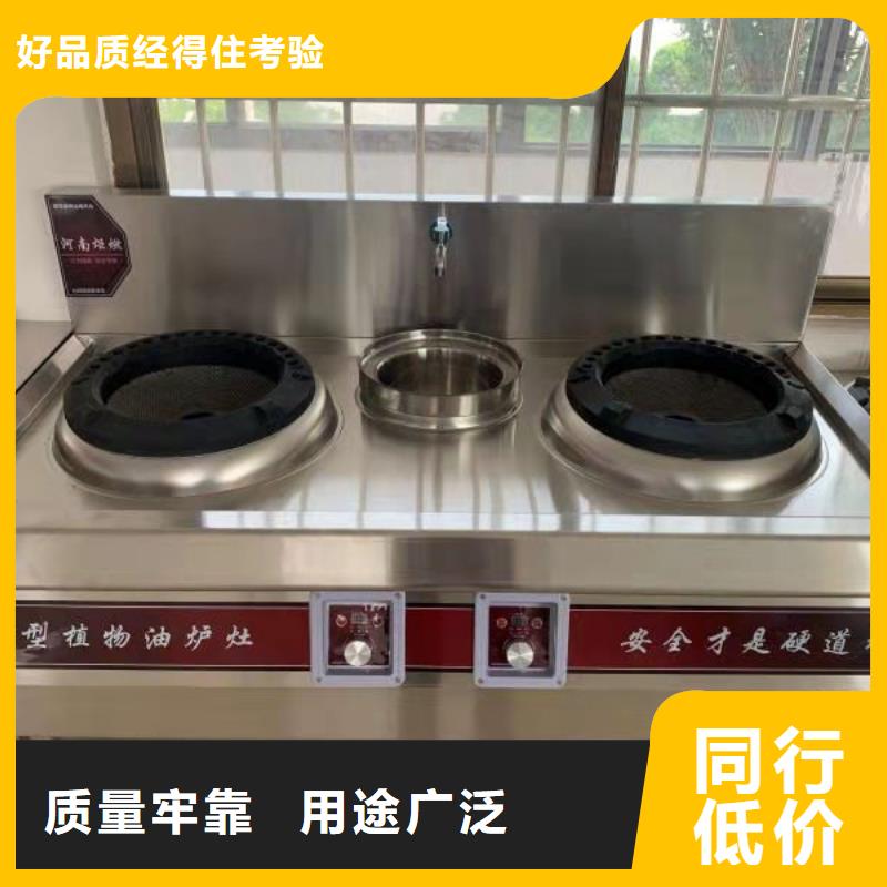 饭店植物燃料油厂家批发价格低2025
