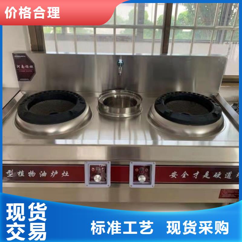 新能源植物燃料油灶具品质燃料油价格实惠