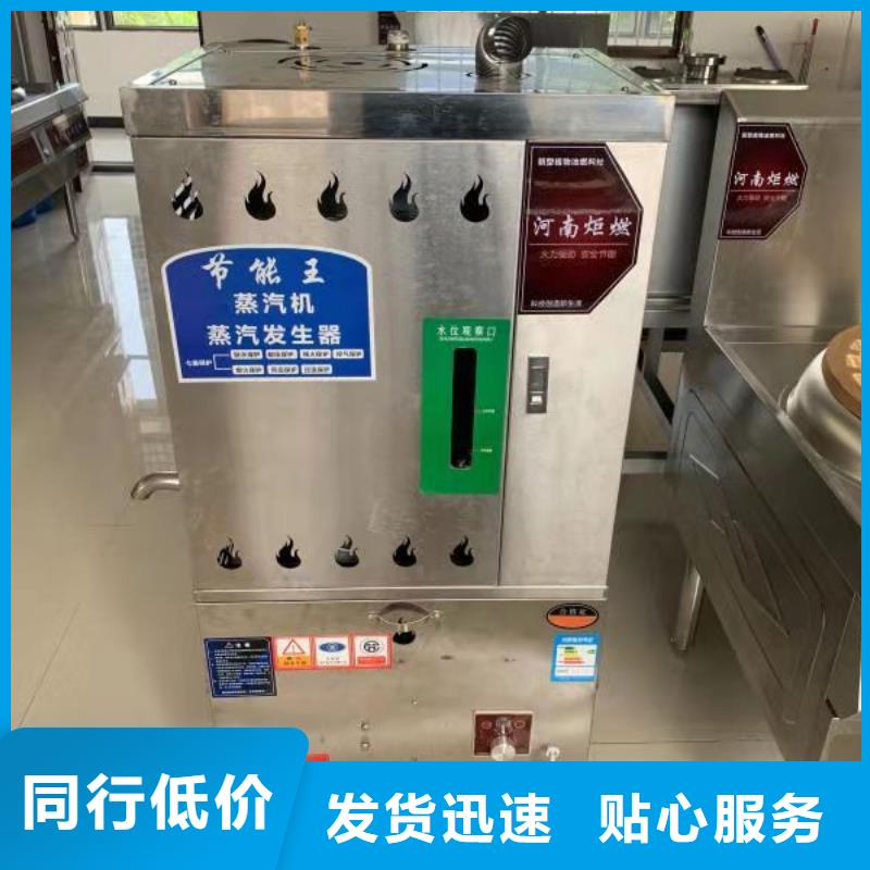 无醇燃料技术厂家配方技术培训