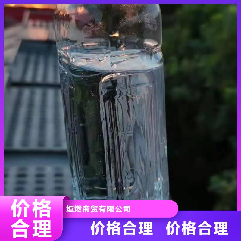 明火点不着燃料油配方勾兑无积碳