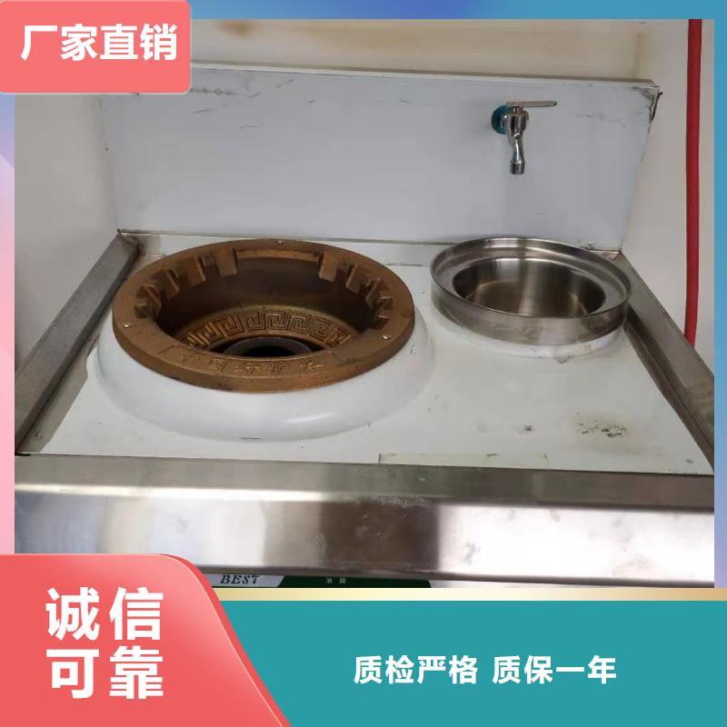 饭店植物燃料油新配方比例必看2025