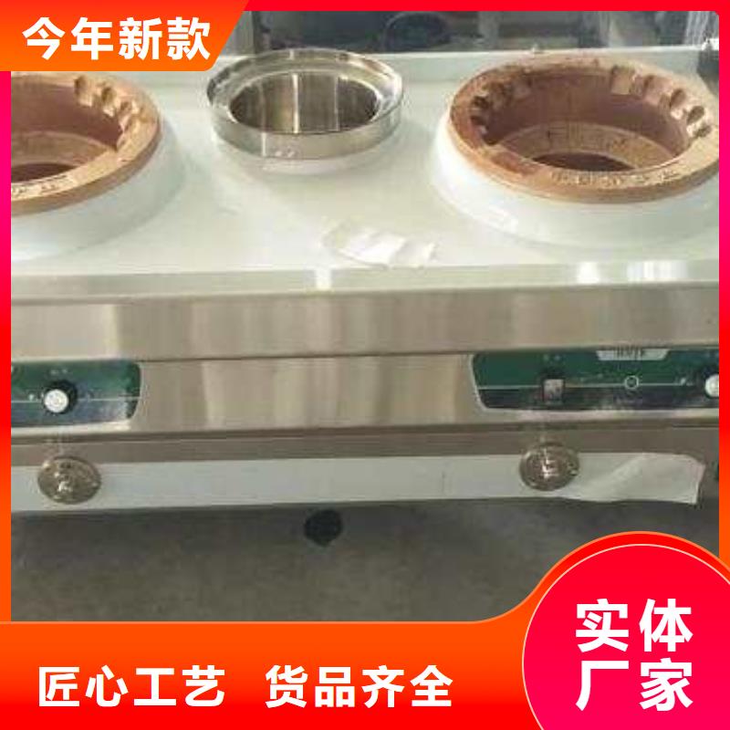 新能源植物油燃料2025技术配方
