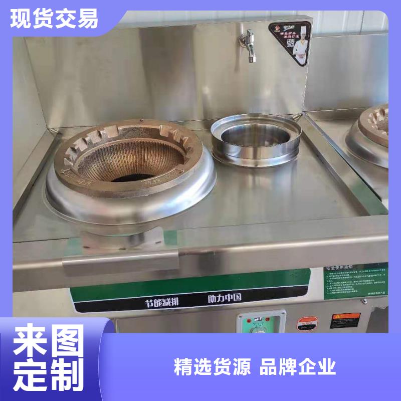 无醇植物油燃料厂家饭店专用燃料