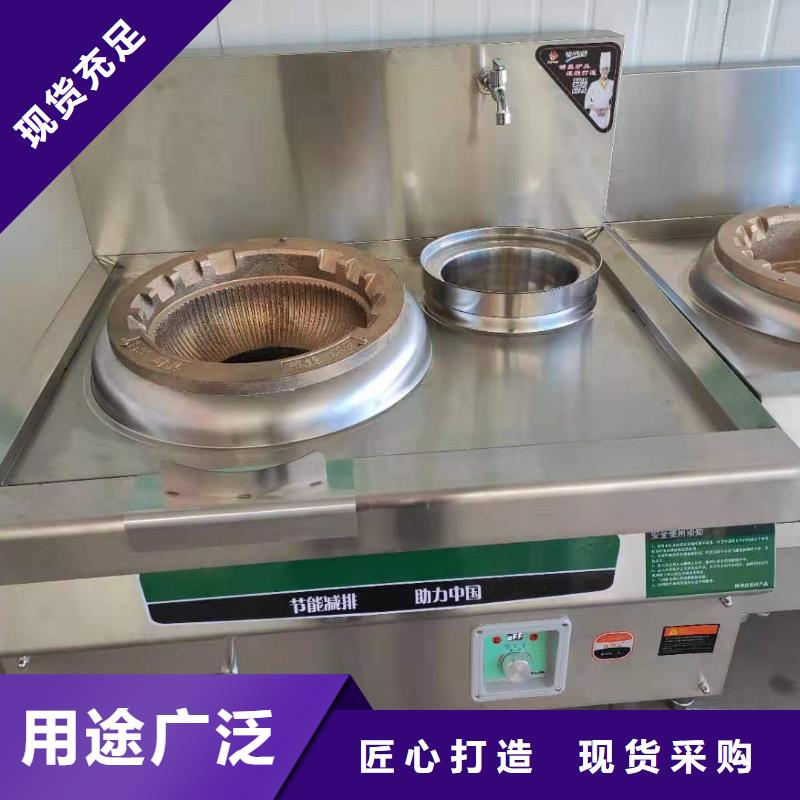家用无醇植物油燃料厂家质量稳定