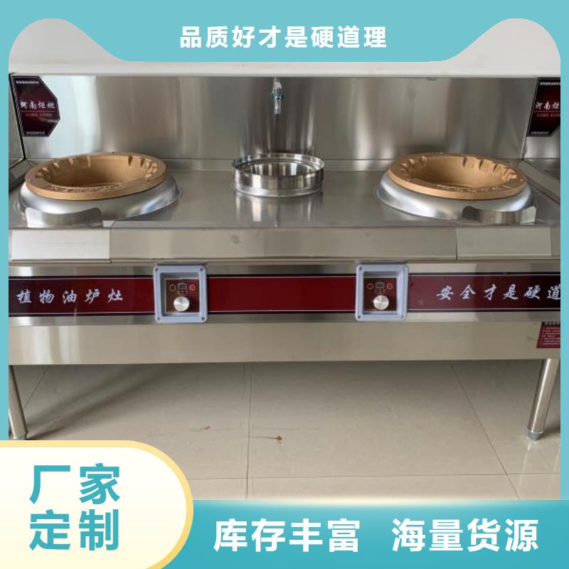 饭店植物油燃料新配方比例调配配方比例新调整新配方比例揭晓新技术免费升级新配方升级不收费