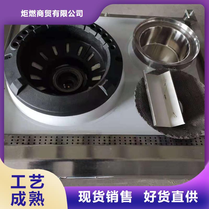 饭店无醇燃料油配方转让