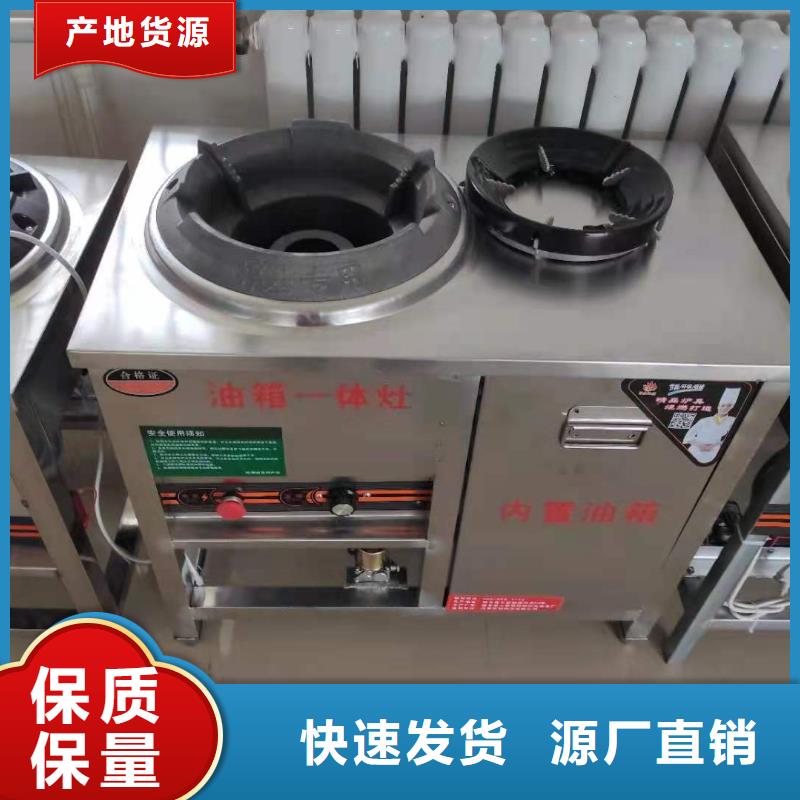 厨房无醇燃料油配方燃烧无黑烟