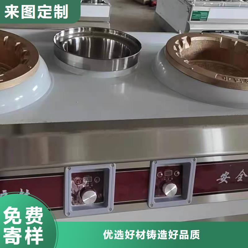 环保油无醇燃料技术配方买灶具免费送