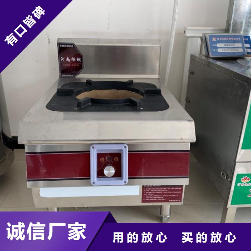 无醇燃料配方勾兑新配方升级不收费