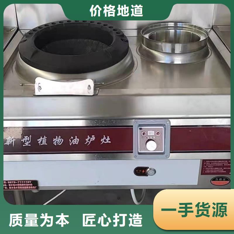 环保油无醇燃料油配方大全