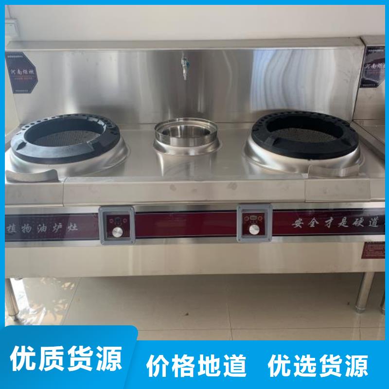 环保油无醇燃料新配方勾兑技巧和方法