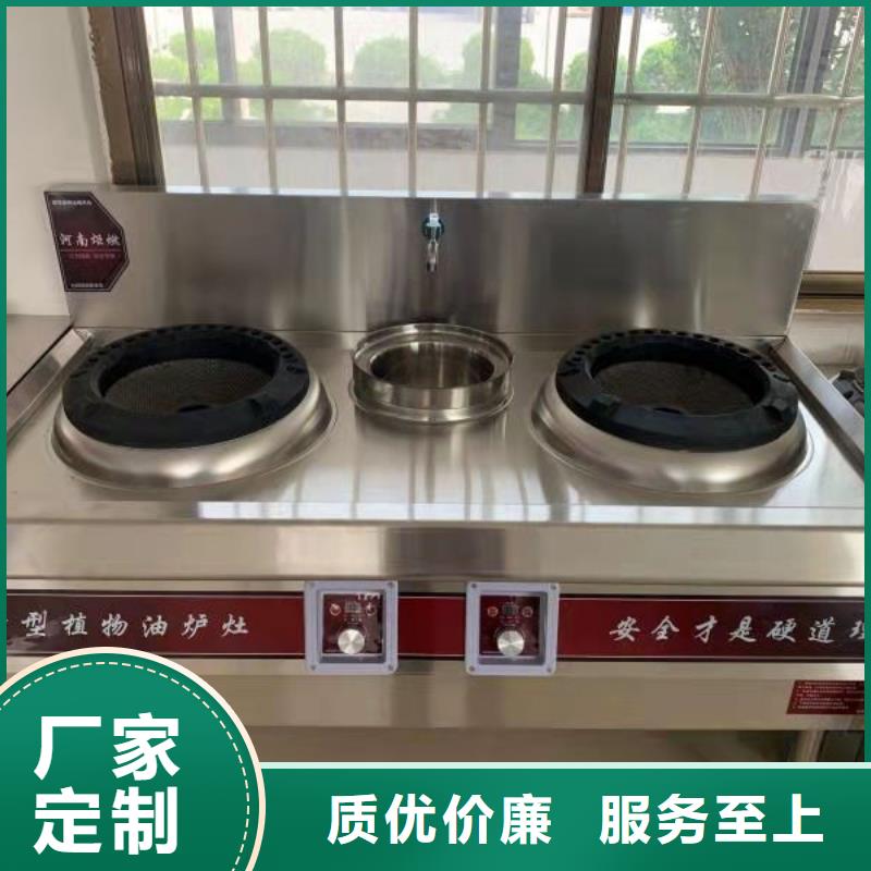 静音无醇植物油燃料灶具新技术资料免费发放