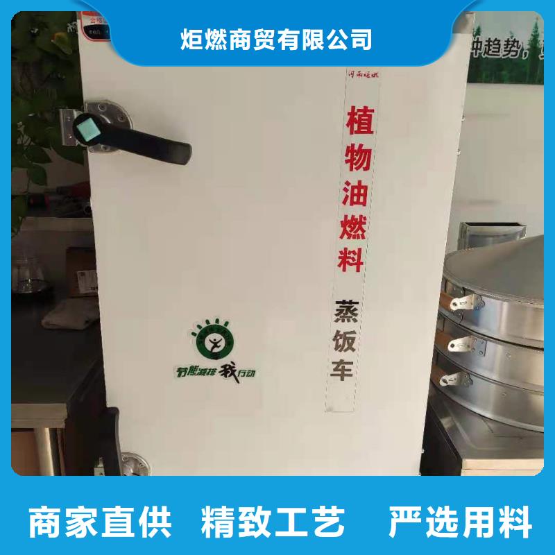 静音无醇植物油燃料灶具新技术资料免费发放
