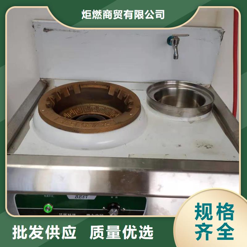 环保油无醇燃料油配方大全