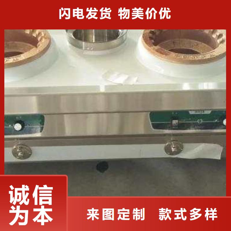 环保油无醇燃料技术配方买灶具免费送