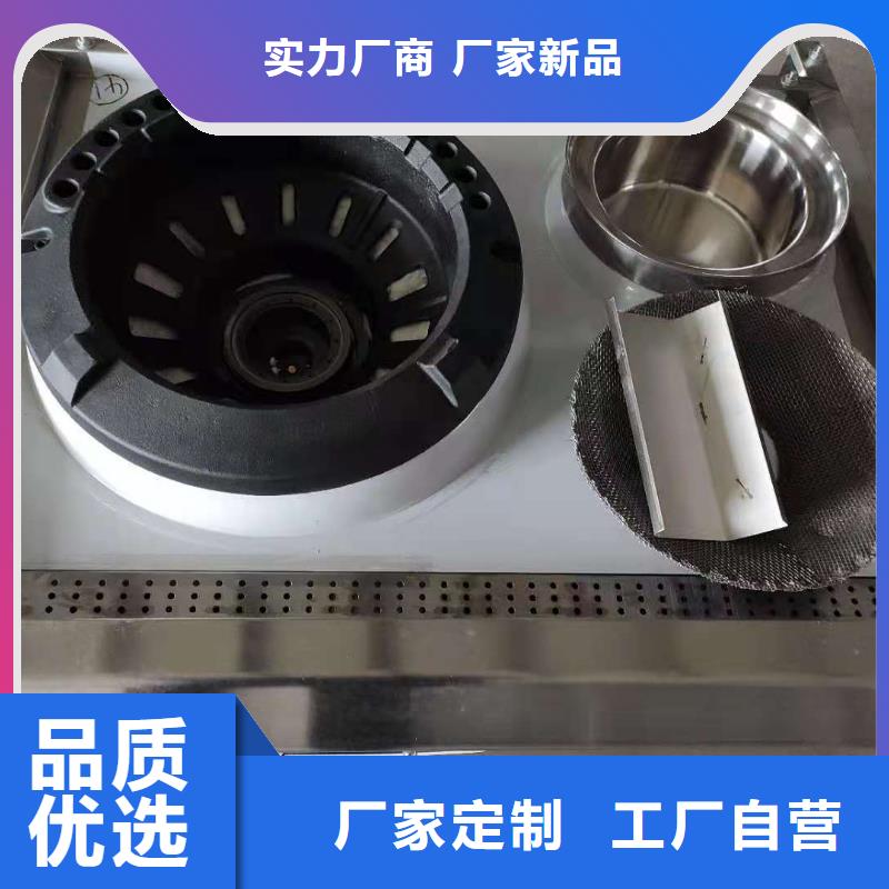 白油植物油燃料技术勾兑成本低