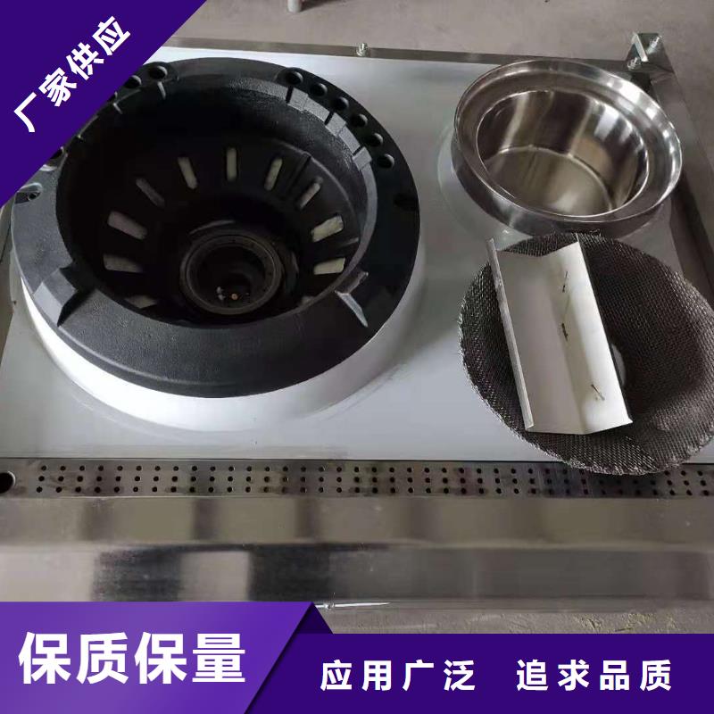 环保油植物油燃料灶具原材料源头厂家