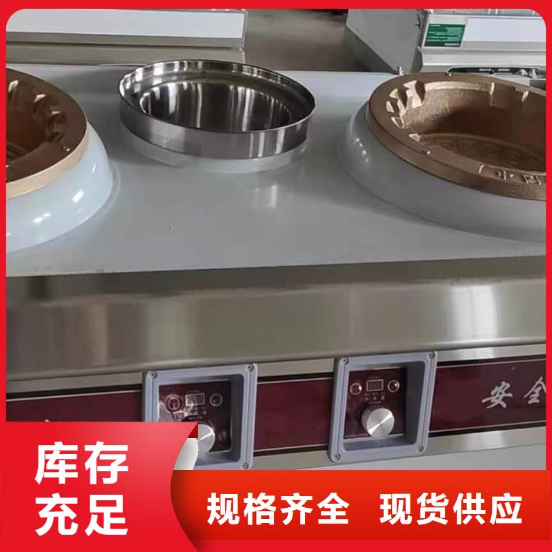 环保油植物油燃料厂家直销批发