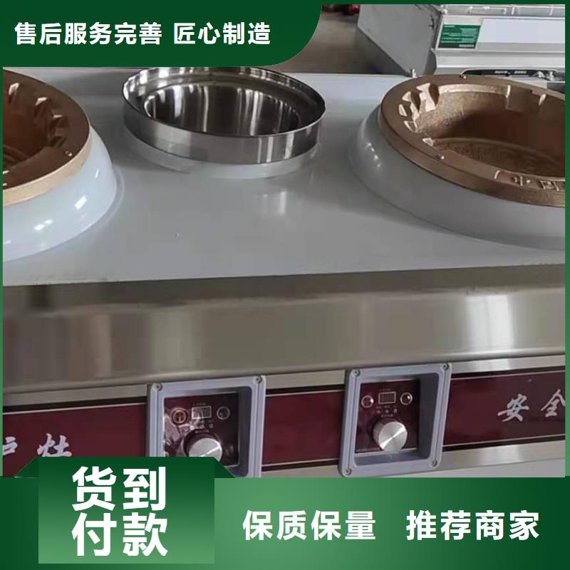 免气泵植物燃料油灶具配方成分目录