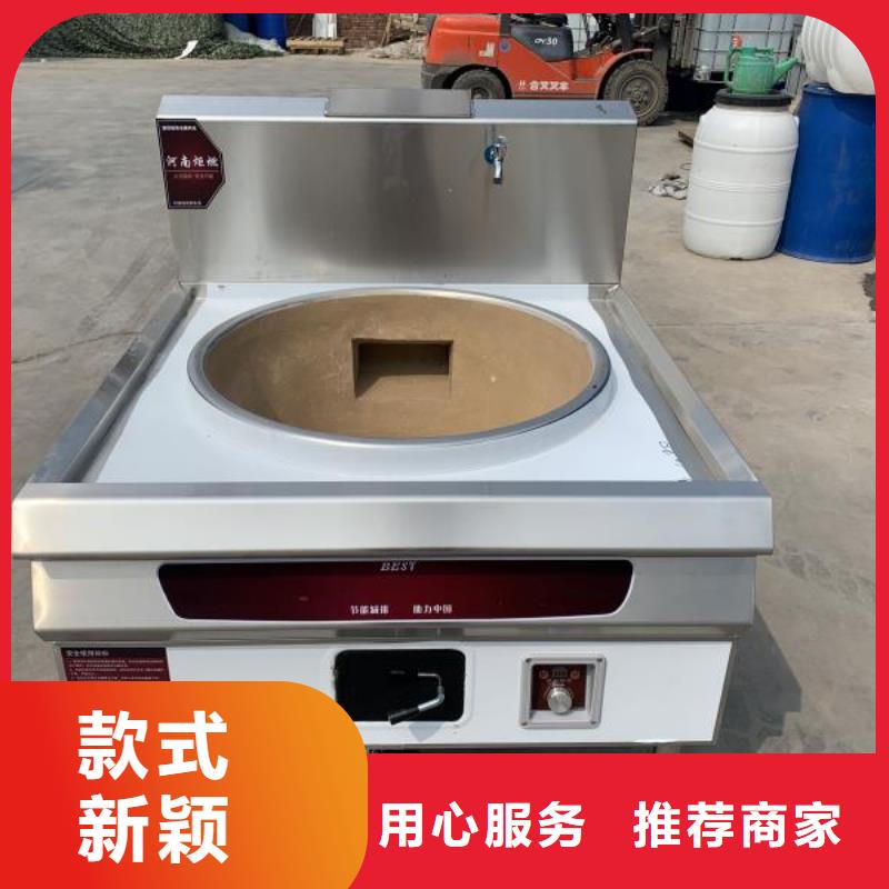 厨房植物油燃料配方代理不收费