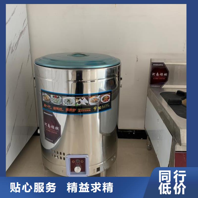无醇燃料油灶具厂家低价