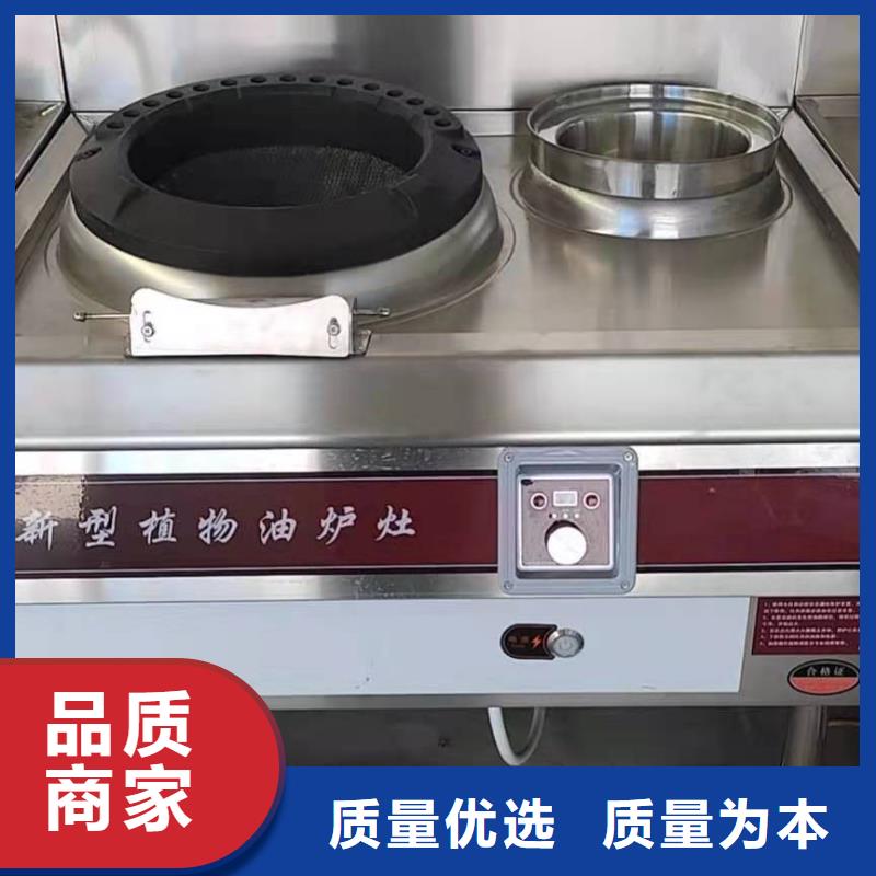 免气泵无醇燃料灶具技术配方节能环保
