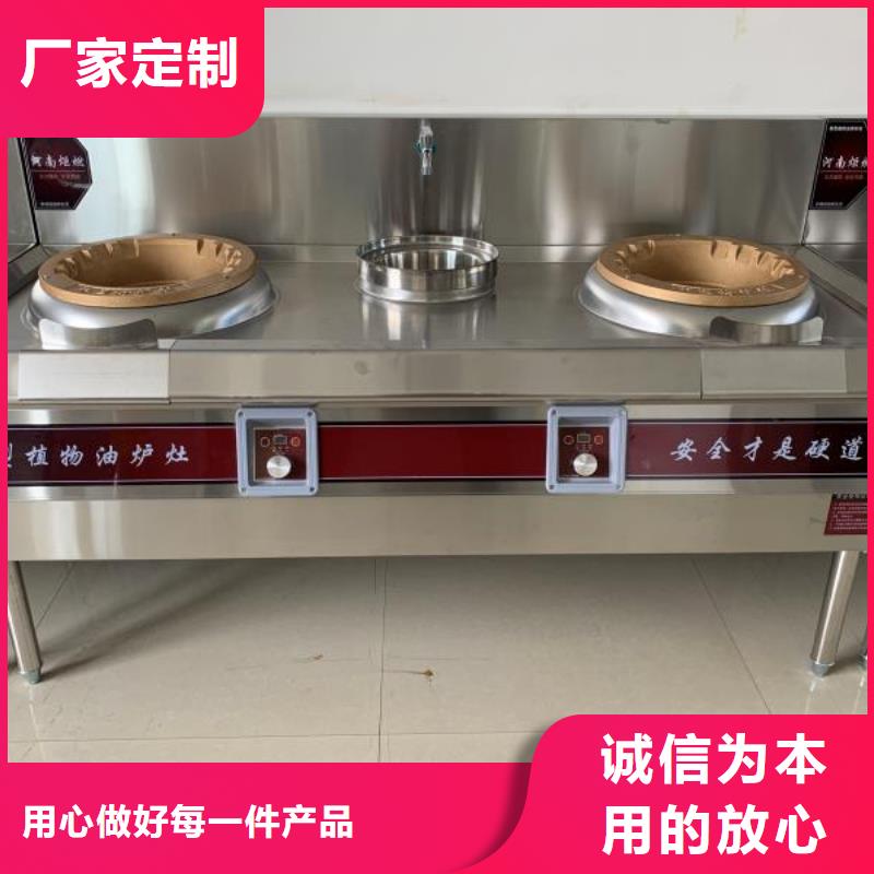 免气泵植物燃料油灶具配方成分目录