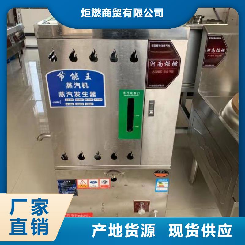 新能源植物燃料油配方技术效果好