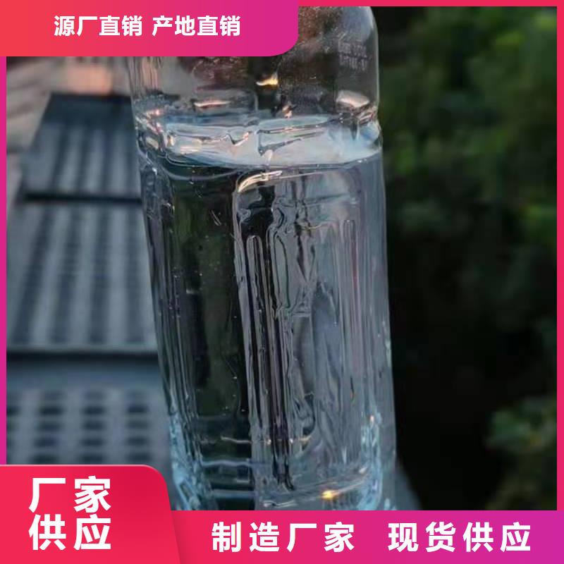 厨房植物燃料油灶具配方技术节能环保2025