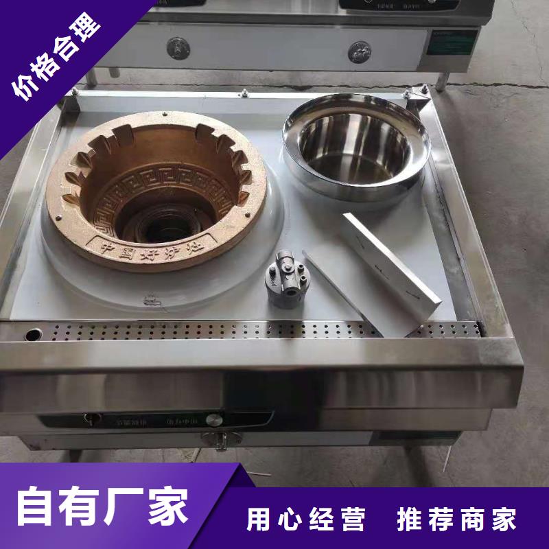 学校无醇植物燃料油技术勾兑方案