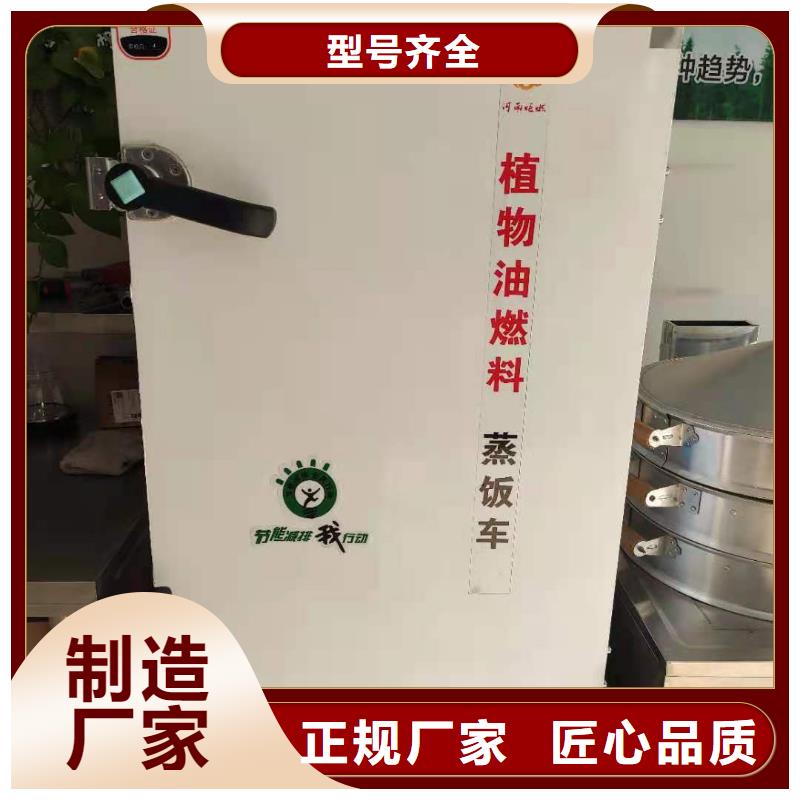 无音植物燃料油灶具厂家厂家代理无任何费用详细地址