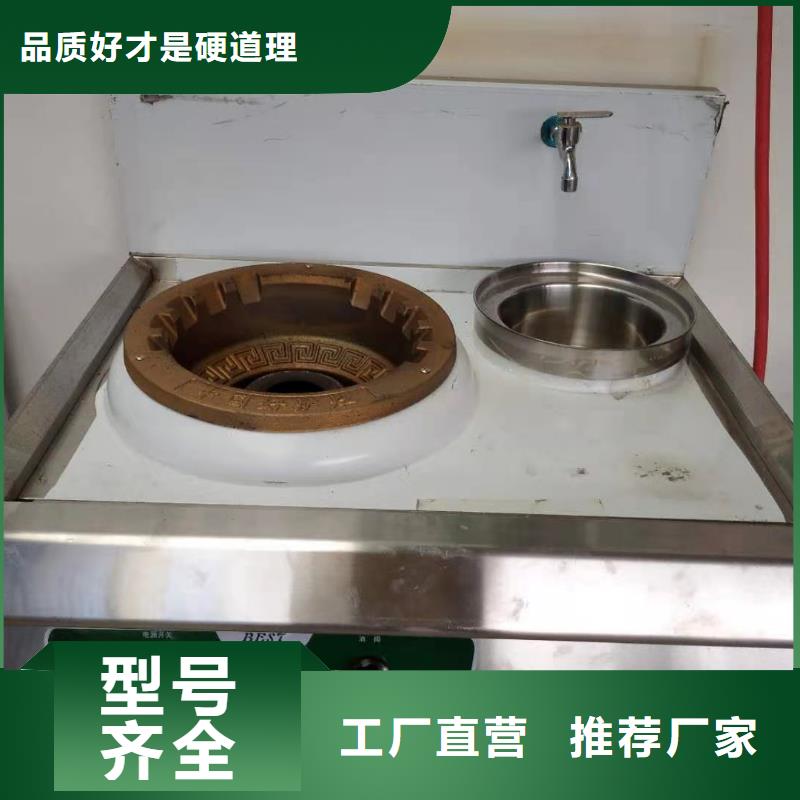 厨房植物油燃料配方代理不收费