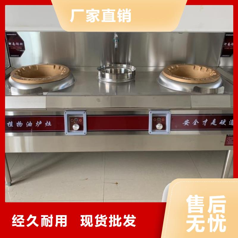 厨房植物油燃料配方代理不收费