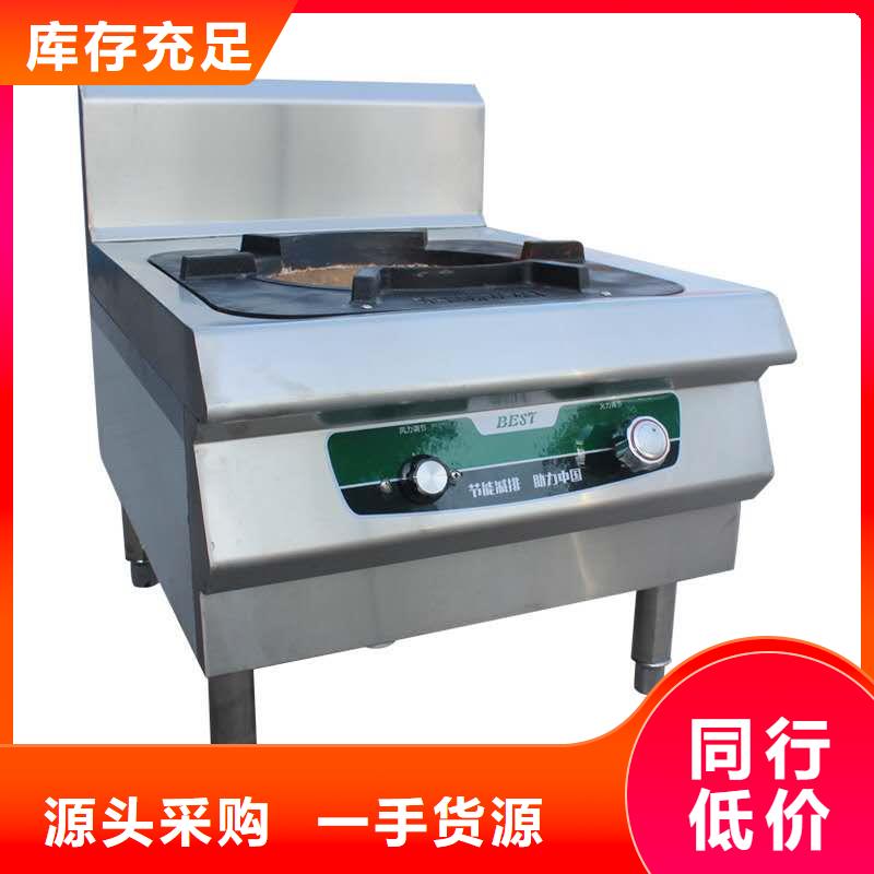 一键启动植物油灶具生产厂家货源稳定