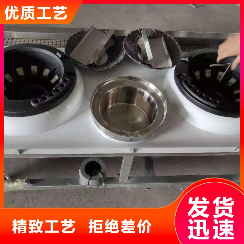 企业单位植物油燃料大锅灶配方成分比例大全
