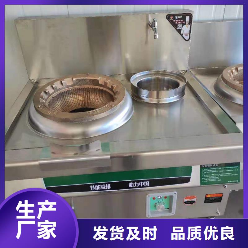 新能源饭店无醇燃料油厂家价格优惠全国配送