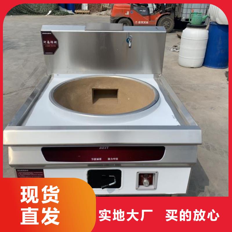 电喷厨房无醇燃料油灶具生产厂家