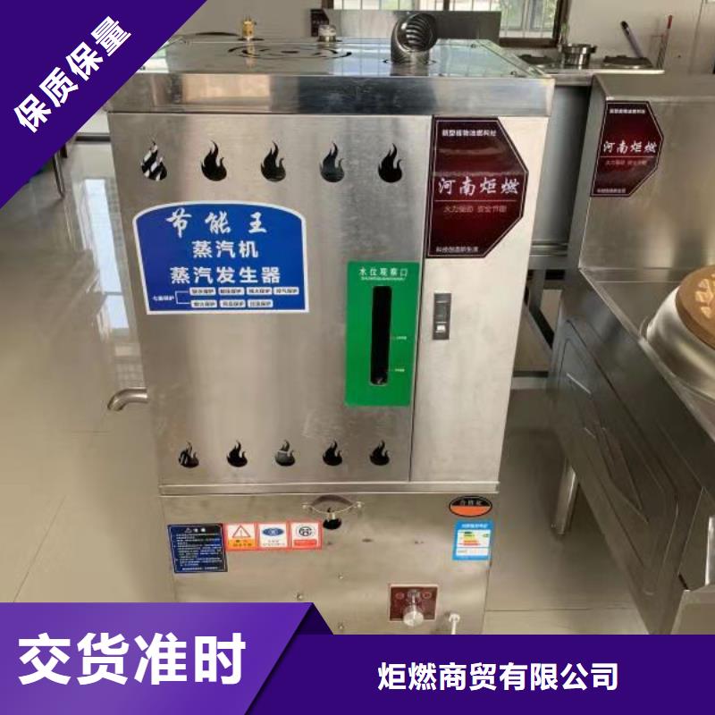 厨房植物油燃料猛火灶厂家技术质量可靠