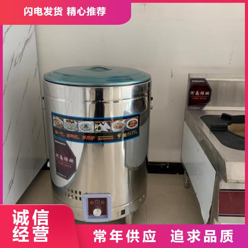 无醇燃料灶具技术成本分析